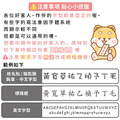 鑰匙圈超值免運組【迷你貼+鑰匙圈2入+胸章2入】_13 鑰匙圈超值免運組【迷你貼+鑰匙圈2入+胸章2入】_13