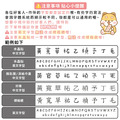 開學必備超值免運組【水晶貼+印章+鑰匙圈2入+溼紙巾蓋1入】_18 開學必備超值免運組【水晶貼+印章+鑰匙圈2入+溼紙巾蓋1入】_18