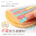 水晶姓名貼【純文字珍奶】_4 水晶姓名貼【純文字珍奶】_4