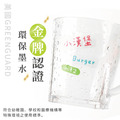 超透亮透明姓名貼【蜜桃系列】透BG款 183入_17 超透亮透明姓名貼【蜜桃系列】透BG款 183入_17
