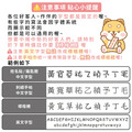 鑰匙圈超值免運組【迷你貼+鑰匙圈2入+3入刺繡手帕巾】_16 鑰匙圈超值免運組【迷你貼+鑰匙圈2入+3入刺繡手帕巾】_16