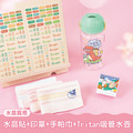 水壺超值免運組【水晶貼+印章+燙印手帕3入+Tritan吸管水壺】 水壺超值免運組【水晶貼+印章+燙印手帕3入+Tritan吸管水壺】
