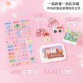 開學必備超值免運組【水晶貼+印章+鑰匙圈2入+溼紙巾蓋1入】_1 開學必備超值免運組【水晶貼+印章+鑰匙圈2入+溼紙巾蓋1入】_1