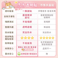 超透亮透明姓名貼【蜜桃系列】透BG款 183入_4 超透亮透明姓名貼【蜜桃系列】透BG款 183入_4