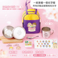 開學必備超值套餐【圓形姓名貼+印章+鑰匙圈2入+不鏽鋼三色碗1入+碗袋+不鏽鋼杯】_1 開學必備超值套餐【圓形姓名貼+印章+鑰匙圈2入+不鏽鋼三色碗1入+碗袋+不鏽鋼杯】_1