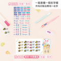1+1不孤單【中英雙名(方)姓名貼+水晶貼】超值組_1 1+1不孤單【中英雙名(方)姓名貼+水晶貼】超值組_1