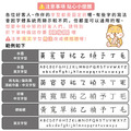 開學必備超值免運組【方形姓名貼+印章+鑰匙圈2入+溼紙巾蓋1入+Tritan吸管水壺】_27 開學必備超值免運組【方形姓名貼+印章+鑰匙圈2入+溼紙巾蓋1入+Tritan吸管水壺】_27
