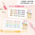 1+1不孤單【中英雙名(方)姓名貼+綜合尺寸透明貼】超值組_1 1+1不孤單【中英雙名(方)姓名貼+綜合尺寸透明貼】超值組_1