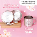 1+1不孤單【三色碗1入+不鏽鋼杯】超值組_1 1+1不孤單【三色碗1入+不鏽鋼杯】超值組_1