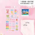 1+1不孤單【水晶貼+衣物印章】超值組_1 1+1不孤單【水晶貼+衣物印章】超值組_1