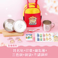 開學必備超值套餐【全身姓名貼+印章+鑰匙圈2入+不鏽鋼三色碗1入+碗袋+不鏽鋼杯】 開學必備超值套餐【全身姓名貼+印章+鑰匙圈2入+不鏽鋼三色碗1入+碗袋+不鏽鋼杯】