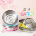 1+1不孤單【三色碗1入+Tritan吸管水壺】超值組_2 1+1不孤單【三色碗1入+Tritan吸管水壺】超值組_2