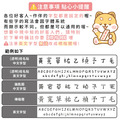 1+1不孤單【綜合尺寸透明貼+鑰匙圈2入】超值組_12 1+1不孤單【綜合尺寸透明貼+鑰匙圈2入】超值組_12