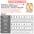 1+1不孤單【◆耐高溫◆有大有小姓名貼+綜合尺寸透明貼】超值組_12 1+1不孤單【◆耐高溫◆有大有小姓名貼+綜合尺寸透明貼】超值組_12