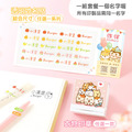 1+1不孤單【綜合尺寸透明貼+衣物印章】超值組_1 1+1不孤單【綜合尺寸透明貼+衣物印章】超值組_1
