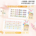 1+1不孤單【◆耐高溫◆中英雙名(方)姓名貼+綜合尺寸透明貼】超值組_1 1+1不孤單【◆耐高溫◆中英雙名(方)姓名貼+綜合尺寸透明貼】超值組_1