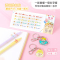 1+1不孤單【綜合尺寸透明貼+鑰匙圈2入】超值組_1 1+1不孤單【綜合尺寸透明貼+鑰匙圈2入】超值組_1