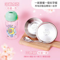 1+1不孤單【三色碗1入+Tritan吸管水壺】超值組_1 1+1不孤單【三色碗1入+Tritan吸管水壺】超值組_1