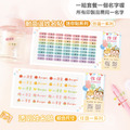 1+1不孤單【◆耐高溫◆迷你貼+綜合尺寸透明貼】超值組_1 1+1不孤單【◆耐高溫◆迷你貼+綜合尺寸透明貼】超值組_1