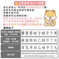 開學必備超值套餐【圓形姓名貼+印章+鑰匙圈2入+不鏽鋼三色碗1入+碗袋+不鏽鋼杯】_37 開學必備超值套餐【圓形姓名貼+印章+鑰匙圈2入+不鏽鋼三色碗1入+碗袋+不鏽鋼杯】_37
