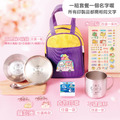 開學必備超值套餐【水晶貼+印章+鑰匙圈2入+不鏽鋼三色碗1入+碗袋+不鏽鋼杯】_1 開學必備超值套餐【水晶貼+印章+鑰匙圈2入+不鏽鋼三色碗1入+碗袋+不鏽鋼杯】_1