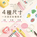 ◆耐高溫◆綜合尺寸姓名貼【阿法的沁涼夏日】茜茜獨家款 共122入_1 ◆耐高溫◆綜合尺寸姓名貼【阿法的沁涼夏日】茜茜獨家款 共122入_1