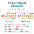 雙層不鏽鋼隔熱碗 兔兔蔬果店【櫻桃兔+草莓兔】_7 雙層不鏽鋼隔熱碗 兔兔蔬果店【櫻桃兔+草莓兔】_7