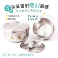 雙層不鏽鋼隔熱碗 喵喵甜點店【甜點貓+廚師貓】_4 雙層不鏽鋼隔熱碗 喵喵甜點店【甜點貓+廚師貓】_4