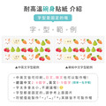 雙層不鏽鋼隔熱碗 兔兔蔬果店【櫻桃兔】_7 雙層不鏽鋼隔熱碗 兔兔蔬果店【櫻桃兔】_7