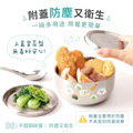 雙層不鏽鋼隔熱碗 幸福飯糰【白柴】_11 雙層不鏽鋼隔熱碗 幸福飯糰【白柴】_11