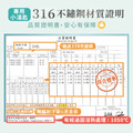 雙層不鏽鋼隔熱碗 厚切牛排【萌萌龍+三角龍】_13 雙層不鏽鋼隔熱碗 厚切牛排【萌萌龍+三角龍】_13