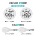 雙層不鏽鋼隔熱碗 柴柴便當店【柴柴店長】_6 雙層不鏽鋼隔熱碗 柴柴便當店【柴柴店長】_6