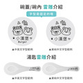 雙層不鏽鋼隔熱碗 活力工程車【工程熊+活力鼠】_6 雙層不鏽鋼隔熱碗 活力工程車【工程熊+活力鼠】_6