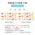 雙層不鏽鋼隔熱碗 童趣玩具店【微笑男孩+捲髮男孩】_7 雙層不鏽鋼隔熱碗 童趣玩具店【微笑男孩+捲髮男孩】_7