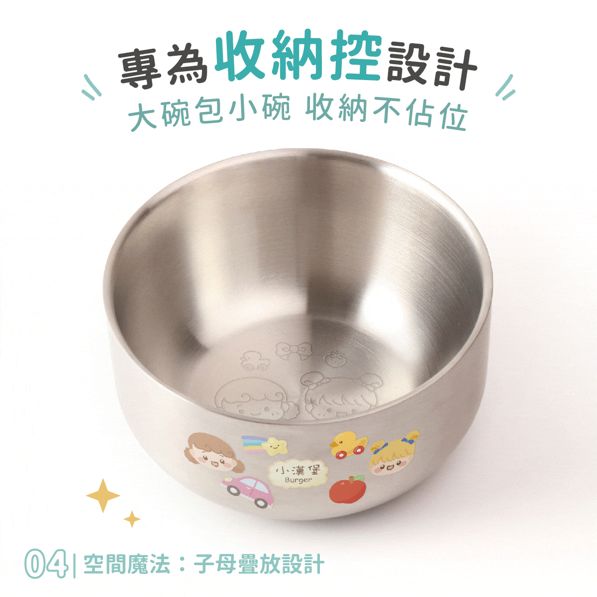 雙層不鏽鋼隔熱碗 浪漫鮮花店【自然捲女孩+包包頭女孩】_9 雙層不鏽鋼隔熱碗 浪漫鮮花店【自然捲女孩+包包頭女孩】_9