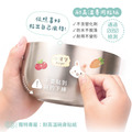 雙層不鏽鋼隔熱碗 兔兔蔬果店【櫻桃兔】_5 雙層不鏽鋼隔熱碗 兔兔蔬果店【櫻桃兔】_5