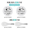 雙層不鏽鋼隔熱碗 兔兔蔬果店【櫻桃兔+草莓兔】_6 雙層不鏽鋼隔熱碗 兔兔蔬果店【櫻桃兔+草莓兔】_6