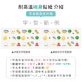 雙層不鏽鋼隔熱碗 柴柴便當店【柴柴店長+柴柴廚師】_7 雙層不鏽鋼隔熱碗 柴柴便當店【柴柴店長+柴柴廚師】_7