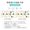 雙層不鏽鋼隔熱碗 幸福飯糰【白柴】_7 雙層不鏽鋼隔熱碗 幸福飯糰【白柴】_7