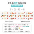 雙層不鏽鋼隔熱碗 暖呼呼火鍋【北極熊+企鵝】_7 雙層不鏽鋼隔熱碗 暖呼呼火鍋【北極熊+企鵝】_7