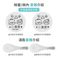 雙層不鏽鋼隔熱碗 暖呼呼火鍋【北極熊+企鵝】_6 雙層不鏽鋼隔熱碗 暖呼呼火鍋【北極熊+企鵝】_6
