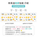 雙層不鏽鋼隔熱碗 柴柴便當店【柴柴店長】_7 雙層不鏽鋼隔熱碗 柴柴便當店【柴柴店長】_7