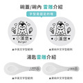 雙層不鏽鋼隔熱碗 冰淇淋車【北極熊+企鵝】_6 雙層不鏽鋼隔熱碗 冰淇淋車【北極熊+企鵝】_6