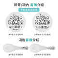 雙層不鏽鋼隔熱碗 厚切牛排【萌萌龍+三角龍】_6 雙層不鏽鋼隔熱碗 厚切牛排【萌萌龍+三角龍】_6