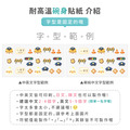 雙層不鏽鋼隔熱碗 警車【老虎+鸚鵡】_7 雙層不鏽鋼隔熱碗 警車【老虎+鸚鵡】_7