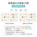雙層不鏽鋼隔熱碗 冰淇淋車【北極熊+企鵝】_7 雙層不鏽鋼隔熱碗 冰淇淋車【北極熊+企鵝】_7
