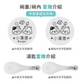 雙層不鏽鋼隔熱碗 喵喵甜點店【甜點貓+廚師貓】_6 雙層不鏽鋼隔熱碗 喵喵甜點店【甜點貓+廚師貓】_6