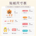 水晶姓名貼【汪汪隊立大功-綜B】_9 水晶姓名貼【汪汪隊立大功-綜B】_9