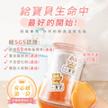 ◆耐高溫◆姓名貼【珍奶系列】迷你貼 378入_2 ◆耐高溫◆姓名貼【珍奶系列】迷你貼 378入_2