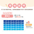 燙印姓名貼【大人系-藍天系列】燙BH款 120入_10 燙印姓名貼【大人系-藍天系列】燙BH款 120入_10